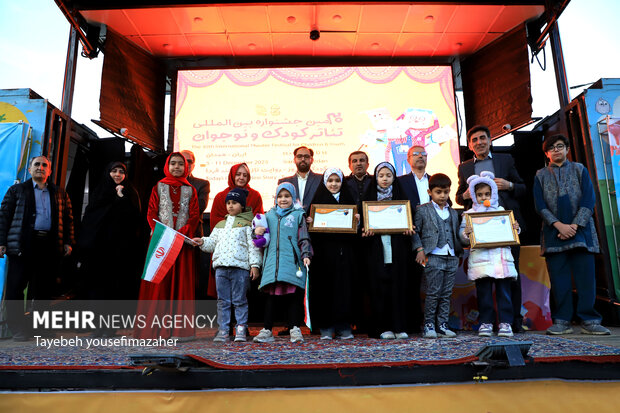 آیین افتتاحیه ۳۰امین جشنواره بین‌المللی تئاتر کودک و نوجوان همدان