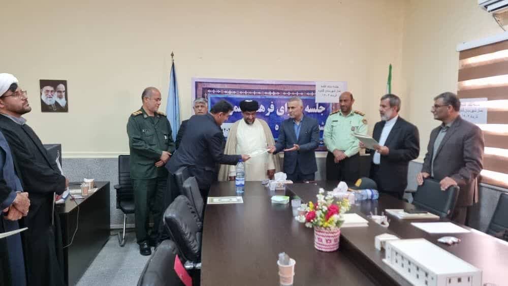 فرماندار گناوه: تربیت نسل جدید نیازمند همکاری همگانی است