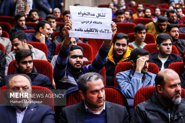 مراسم بزرگداشت روز دانشجو در دانشگاه فردوسی مشهد با حضور رئیس مجلس