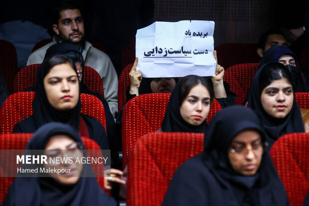 مراسم بزرگداشت روز دانشجو در دانشگاه فردوسی مشهد با حضور رئیس مجلس