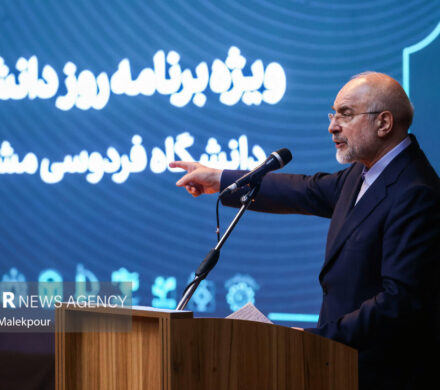 مراسم بزرگداشت روز دانشجو در دانشگاه فردوسی مشهد با حضور رئیس مجلس