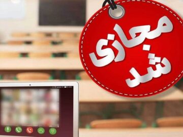 مدارس ابتدایی اراک، ساوه و شازند یکشنبه به دلیل آلودگی هوا تعطیل شد