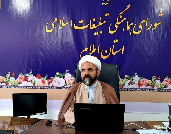 حجت الاسلام چراغی پور:جشن بزرگ میلاد کوثر در ایلام برگزار می‌شود