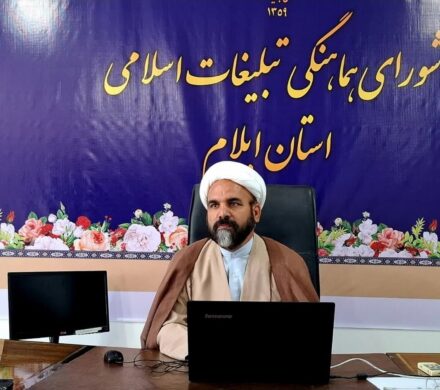 حجت الاسلام چراغی پور:جشن بزرگ میلاد کوثر در ایلام برگزار می‌شود