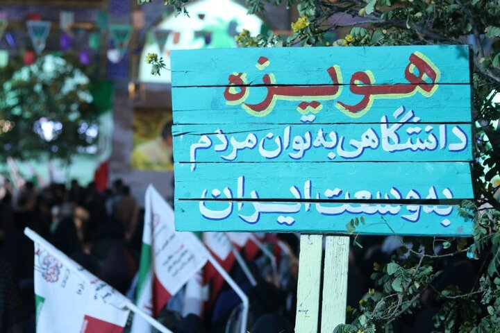 از کلاس درس تا میدان مقاومت؛ بازخوانی نقش دانشجویان در روزهای آغاز جنگ