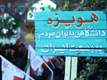 صدای نسل دانشجو در روزهای آغاز جنگ