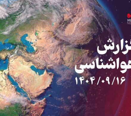 دادرس: بارش و وزش باد از دوشنبه در گیلان آغاز می‌شود
