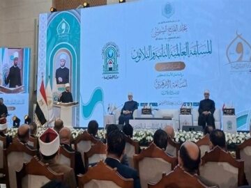 آغاز مسابقات بین المللی قرآن کریم کشور مصر در هشت رشته