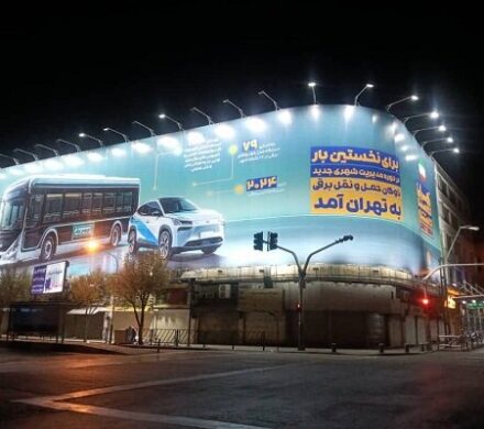 بزرگترین دیوارنگاره شهرداری تهران اکران شد