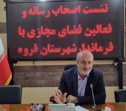 فرماندار قروه: توسعه پایدار با همافزایی همه ظرفیتها ممکن است