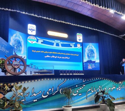 رویداد ملی سپر نوآوری در نوشهر