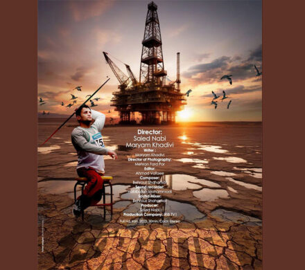 رقابت مستند زوج ایرانی با آثار محیط زیستی جهان در برزیل 