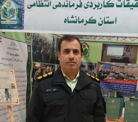 برپایی نمایشگاه هفته پژوهش و فناوری توسط نیروی انتظامی کرمانشاه