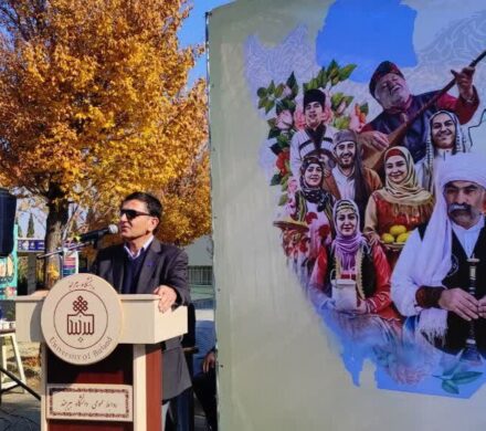 جشنواره «شهر من فرهنگ من» در دانشگاه بیرجند برگزار شد