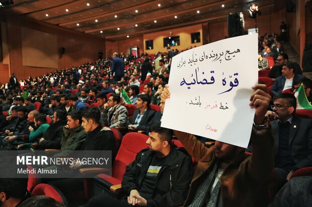 سخنرانی رئیس قوه قضائیه در جمع دانشجویان استان زنجان