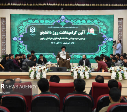 آیین گرامیداشت روز دانشجو با حضور امام جمعه مشهد
