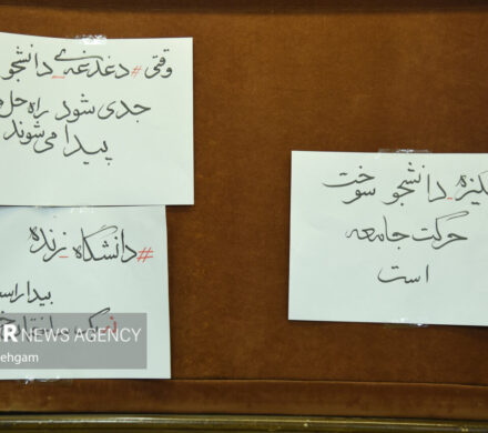 گفتوگو صمیمی مهر با دانشجویان