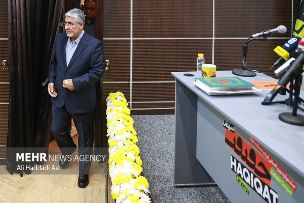 نشست خبری جشنواره بین المللی سینما حقیقت