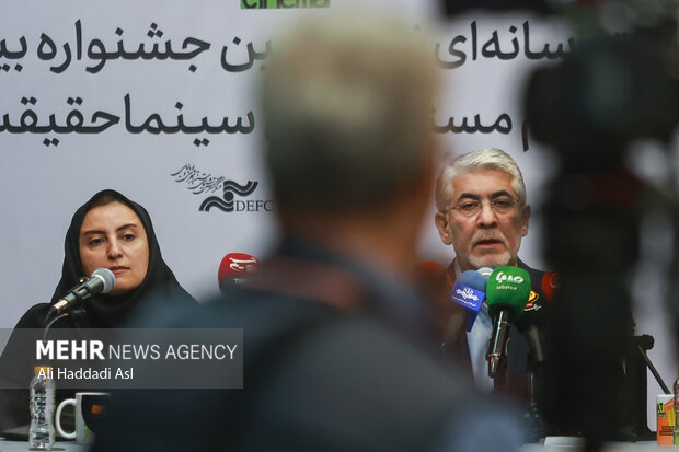 نشست خبری جشنواره بین المللی سینما حقیقت