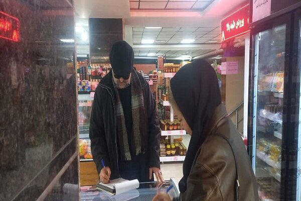 نوسان قیمت در بازار کالاهای اساسی ارومیه؛ وقتی نظارت ها چاره ساز نیست