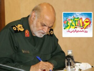 غیاثی: دانشجویان همواره پیشگام تحقق آرمان‌های انقلاب بوده‌اند