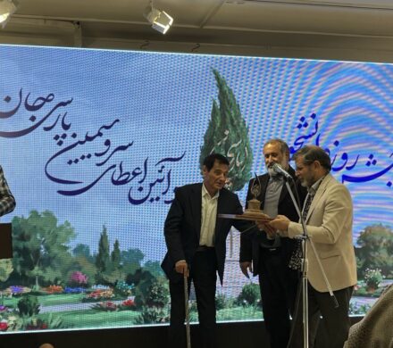 قدمعلی سرّامی، بلرام شکلا و پیامرسان بله برگزیدگان جایزه «پارسیجان»