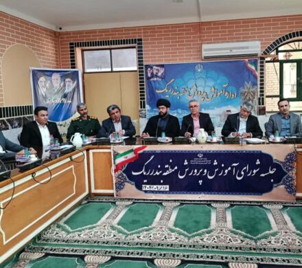 فرماندار گناوه: هم افزایی بین مدارس و اولیا موجب تعالی تربیت می‌شود