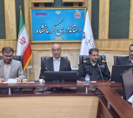 استاندار کرمانشاه: ارتقای امنیت نیازمند همکاری همه دستگاهها است