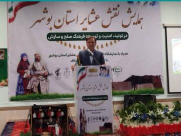 استاندار بوشهر: فعالیت اثربخش عشایر در حرکت‌های اقتصادی الگو است