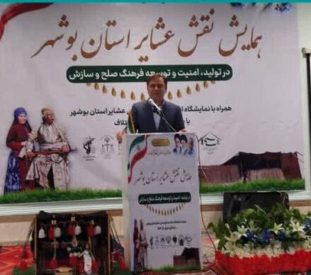 استاندار بوشهر: فعالیت اثربخش عشایر در حرکتهای اقتصادی الگو است