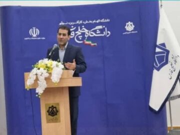 معاون استاندار بوشهر: تقویت همکاری دانشگاه و صنعت در برنامه استان است