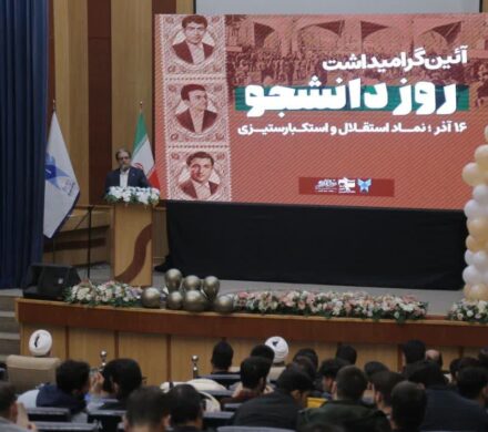 محمدزاده: دانشگاه باید زنده، مطالبهگر و صدای جامعه باشد