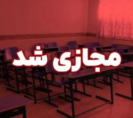 آلودگی هوا مدارس ابتدایی ساوه را فردا دوشنبه غیر حضوری کرد