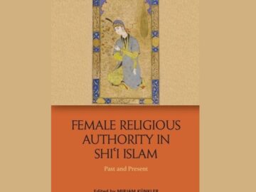 تاریخ پنهان مرجعیت زنان شیعه؛ همت یک زن غربی در شناساندن زنان محدث