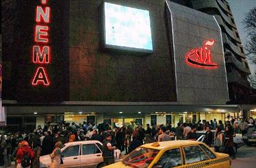 نیم‌بها شدن بلیت سینما آزادی کرمانشاه ویژه روز دانشجو