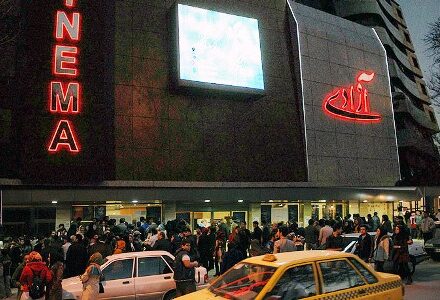 نیم‌بها شدن بلیت سینما آزادی کرمانشاه ویژه روز دانشجو